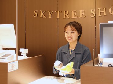 ＼働きながら東京を一望！／東京スカイツリー®オフィシャルショップでの接客販売スタッフ｜週2日・5時間～OK｜就活に活かせるスキル・経験！◎