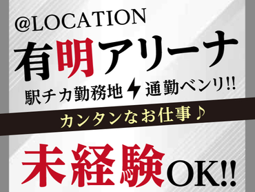 【12/7・8限定】日本のロックシーンを彩る伝説のバンド…圧巻のライブステージ！<10月から給与up↑＞