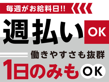 【1/18-19限定】ロックシーンを築いた伝説のバンドが贈る、魂を揺さぶるライブ！<10月から給与up↑＞