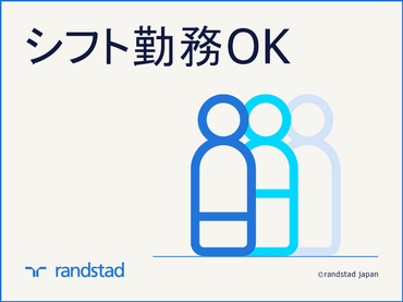 昨年できたきれいな倉庫‼アマゾン前橋★時給1250円★週1日～OK！お友達と一緒の応募も大歓迎(^▽^)　カンタン仕分けバイト/FMEB100002