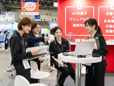 大学生集まれ！未経験OKの展示会バイト♪4日で最大8万円＆就活前に社会人体験！