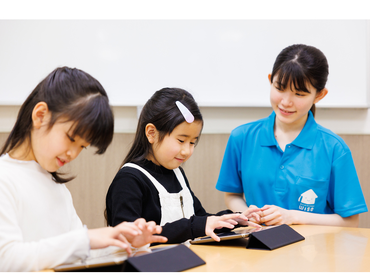 ≪Ｚ会グループ×学童≫教育志望の方大歓迎！探究クラスのアシスタント　週1日、3時間から勤務OK！