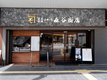 ■創業明治6年の精肉店です■　食品販売（精肉、コロッケなど）・接客をしたい方募集!!※未経験者、接客好きな方大歓迎　髪色自由・ネイルは相談してください※