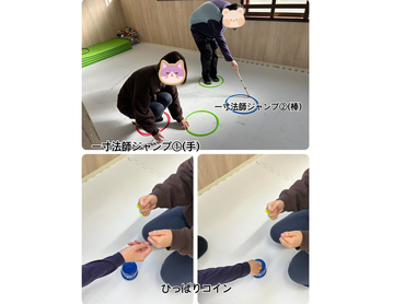 「児童発達支援放課後等デイサービス　いろどり」です。子どもが好き！笑顔でお仕事がしたい！週１日・３時間～OKです！阪急茨木市駅から徒歩３分！！皆様のご応募お待ちしています