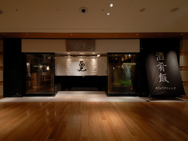 東京駅直結／時給1300～1600円★おいしいまかないあり＆交通費支給＆髪色自由◎新丸ビルのモダンなダイニングでサービススタッフ大募集