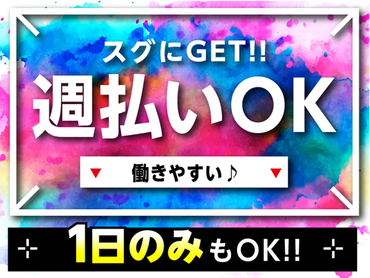 【12/27限定】トップアーティストたちが一堂に会する、年末恒例の圧巻の音楽祭<10月から給与up↑＞