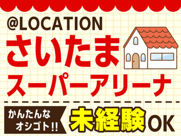 【6/28-29限定】情熱の“朱色航路”が動き出す！希望を奏でる2DAYSツアー開催！