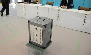 【10/27日（日）執行予定】衆議院議員選挙・最高裁判所裁判官国民審査　事務補助アルバイト募集