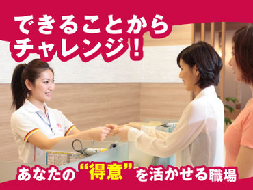 ◆施設利用無料の特典あり◆得意を活かしてステップアップ！プールスタッフ｜スポーツクラブ&スパ ルネサンス