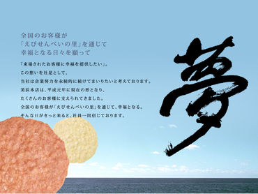時給1150円〜【土祝＋100円！日曜＋200円】１日4時間から  週１日から　えびせん購入割引あり　