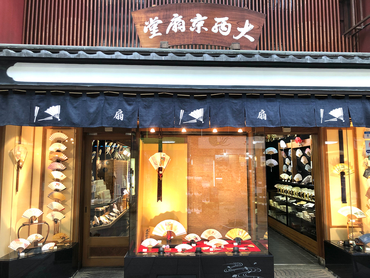 扇子の販売・検品・展示等 <時給1200円以上◎・語学を活かせる！・未経験者歓迎♪>