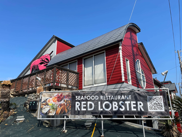 ★シーフードレストランの接客スタッフ★履歴書不要でオンライン面接◎週2日～／土日祝は時給1330円～／未経験大歓迎！友達との応募もOK！絶品まかないアリ♪