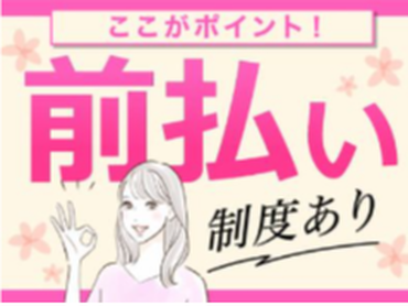 ★短期OK★クレジットカードの案内受付 週2日～OK♪未経験歓迎❗ビジネスマナーが身につく/PJT1