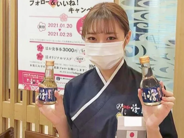 ＜船橋駅に直結＞スマホ面接OK★かんたんワーク♪給与日払いOK♪｜回転寿司店ホールスタッフ