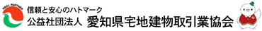 ★単発★10月20日（日）のみ！時給1,350円☆宅建試験の試験監督補助＜中京大学豊田キャンパス（豊田市）＞交通費・昼食付