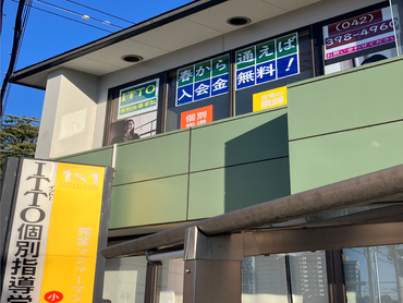 「わかった！」「できた！」と言う生徒の笑顔が原動力　個別指導塾講師　大募集！