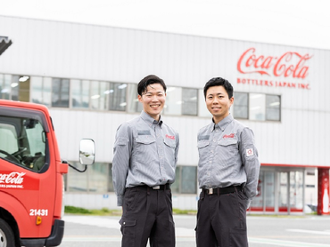 「コカ・コーラ」社で新たな体験を！未経験歓迎！学生歓迎！シフトも柔軟にOK！