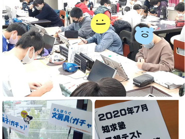 子どもたちの力になってくださる先生大募集！！　個別指導講師を募集します！（JR東海道線沿線　駅から徒歩5分）（服装髪型自由）