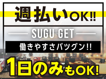 【10/4-6 の3日間】多彩な才能で魅了する『赤西仁』のLIVEイベント★10月より給与up↑↑↑