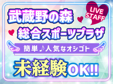 【10/5-6】スマホ向けアイドル育成シミュレーションゲームの周年LIVE★必見⇒10月から給与up！