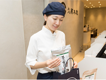 おだしの茅乃舎 販売スタッフ募集（長期・短期）土日祝は時給50円UP★★