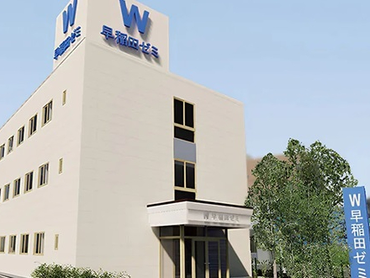 W早稲田ゼミ 北浦和校 【未経験者歓迎／オープニングスタッフ】 教師のアシスタント業務｜勤務時間外で予習や授業準備に時間をとられません♪