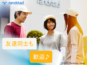 急募‼★Amazon上尾★選べる日勤★週2日程度でOK/時給1325円/FAGD100011