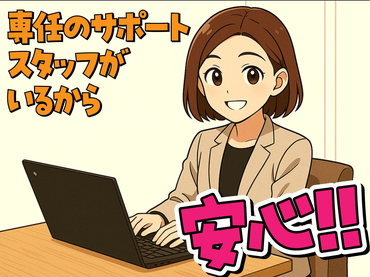 時給1400円｜週2日〜,1日4h〜OK｜今話題のリカバリウェア【TENTIAL】のPR販売/TLOSA050