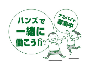 【急募/長期のバイトです】　名古屋駅にあるハンズ名古屋店での販売のお仕事です。社割あり（条件有）
