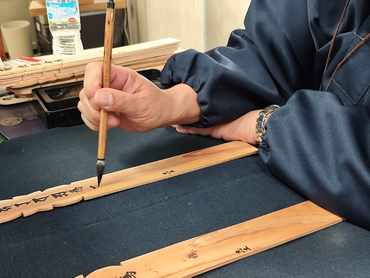 書道・筆文字を活かしてお寺で働きませんか。筆耕・御朱印・受付・庶務をお任せします。週1日〜OK