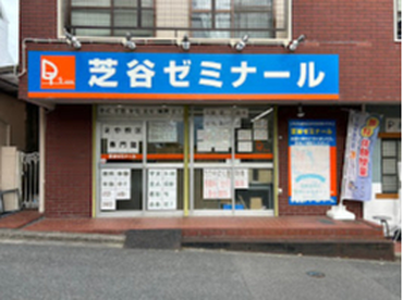 【WEB選考完結】昇給年３回！個別指導の塾講師／未経験大歓迎／完全人柄採用！