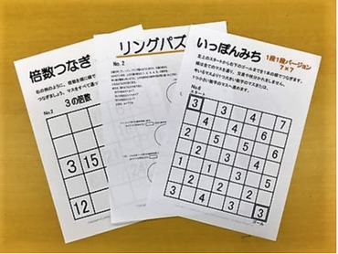 【りんご塾】【急募】個別指導・算数教室の先生/幼児～小学生対象の塾で先生デビューしませんか？