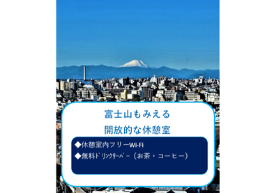 ★26年4月までの短期募集★【大学1～3年生歓迎！】時給1,350円～1,485円安心のマルイグループでオフィスワーク★