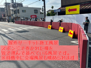 マラソンイベントスタッフ(会場備品設営撤去)大募集!!!【2/28.3/1】　最寄：桜田門駅　【週払い可】