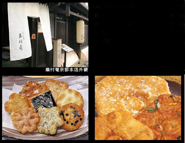 ★12/21（日）～12/30（火）★限定！【蕪村菴　京都大丸店】軽作業スタッフ大募集！≪学生情報センター≫