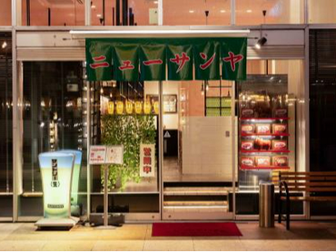 まかない有★豊橋駅〜徒歩2分！＜オシャレok＞髪型・髪色自由で自分らしく！週2日〜・1日3h〜okの自由シフトが魅力★履歴書不要★社割あり系列店20%off