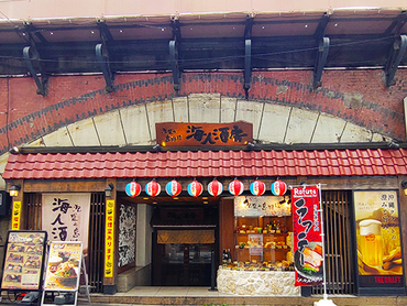 まるで沖縄☆彡雰囲気抜群の沖縄居酒屋でNEW STAFF大募集｜海人酒房　有楽町