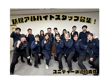 SDGsイベントスタッフ(テント・備品設営撤去)大募集!!!【6/6.7】　最寄：潮見　【週払い可】