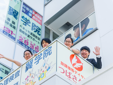 個別指導学習塾講師【中学受験に対応できる方は時給2,500円以上】