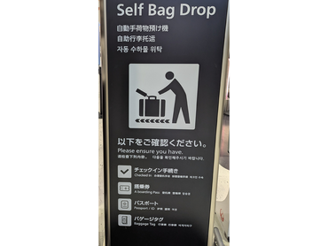 【成田空港】グランドスタッフ(案内スタッフ)