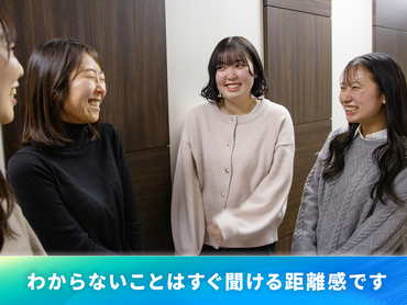 【学増！時給1,800円！土日祝のみでしっかり稼げる！】学生・未経験活躍中/ネット知識不要/学業との両立OK/人と関われるお仕事/あなただけのガクチカを手に入れよう！（エディオン一宮本店）