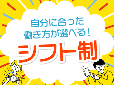 <短期>【週1日～OK！】ホームセンター商品のピッキング・検品・運搬など◆選べる時間帯♪【横浜市】/1768601