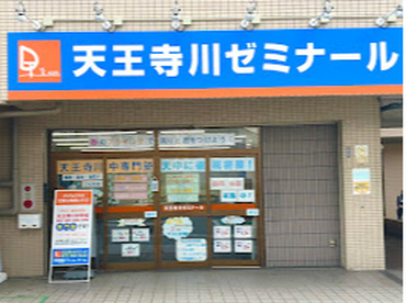 【WEB選考完結】昇給年３回！個別指導の塾講師／未経験大歓迎／完全人柄採用！