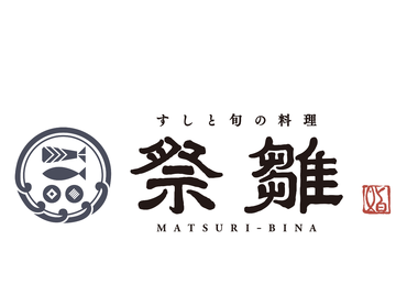 ◎土日祝時給ＵＰ◎まかない付が嬉しい鮨食べ放題のお店｜祭雛　ヨドバシ横浜