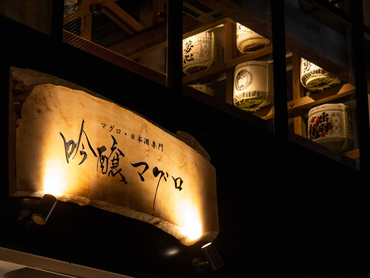 まかない有★四条烏丸駅〜徒歩1分！＜オシャレok＞髪型・髪色自由で自分らしく！週2日〜・1日3h〜okの自由シフトが魅力★履歴書不要★社割あり系列店20%off