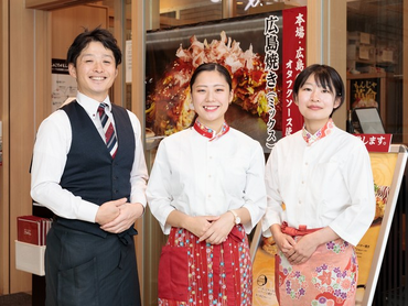 お好み焼き・築地もんじゃのお店　【有楽町こてがえし】アルバイト募集