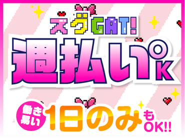 【5/3限定】トレンド最先端がここに！日本最大級ファッション＆音楽イベント