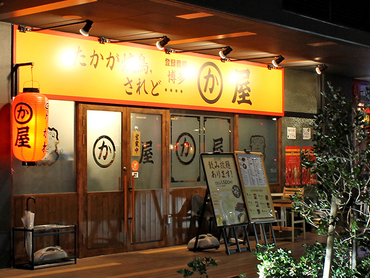 まかない有★豊田市駅〜徒歩5分！＜オシャレok＞髪型・髪色自由で自分らしく！週2日〜・1日3h〜okの自由シフトが魅力★履歴書不要★社割あり系列店20%off