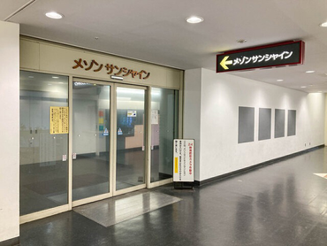 スマホゲームのゲームプランナー募集！