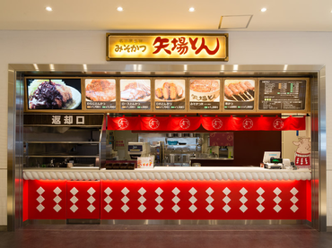 ★☆バイトデビューならココ★みそかつ矢場とん！まかない3食無料！週2回3h〜OK★短期1ヶ月・４年生・留学生OK！もちろん長期も大歓迎！◎お友達と一緒に面接OKです♪友だち紹介特典あり☆★